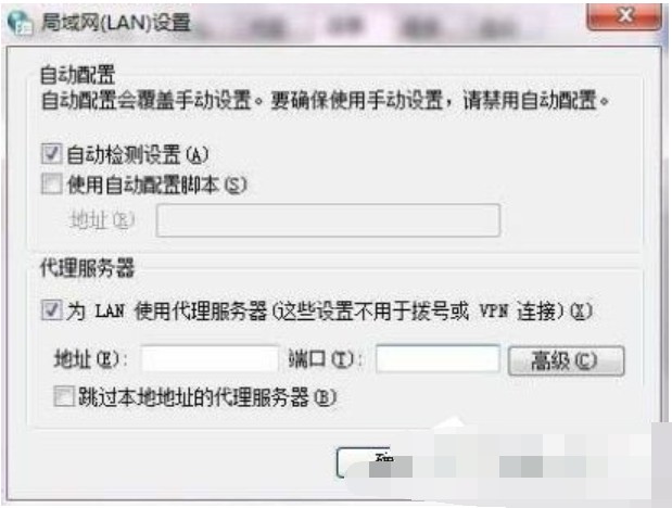 7-局域网设置