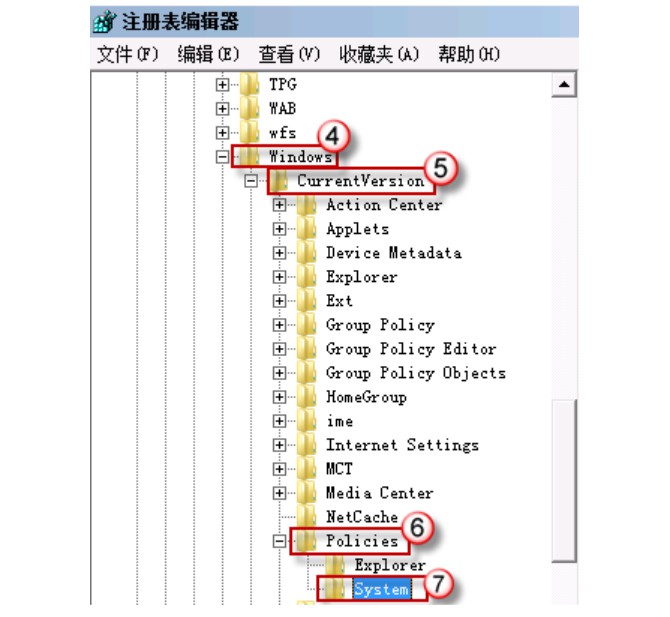 6-注册表编辑器