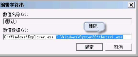 7-字符串
