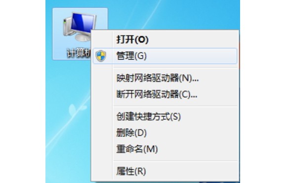 win7sp1安装前开启管理员账户权限-1