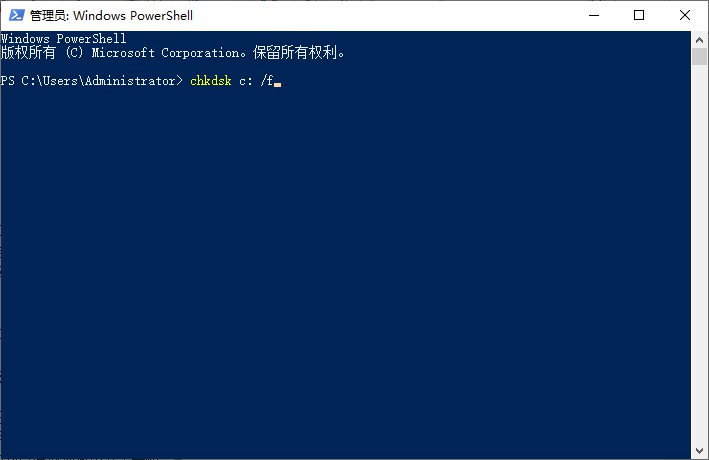 win7sp1安装前检查修复电脑磁盘