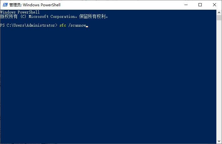 win7sp1安装前检查修复系统文件