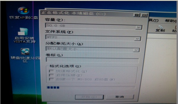 ghost分区丢失只剩c盘解决方法图解4