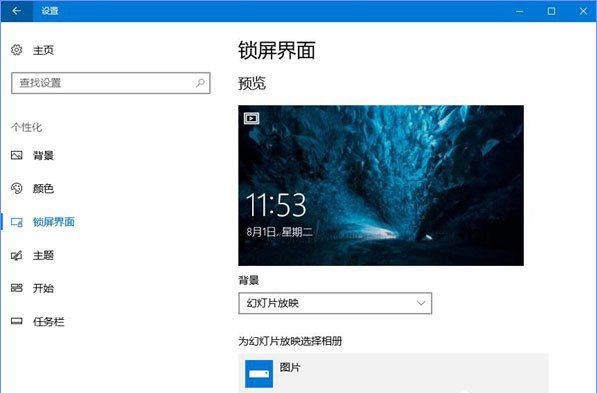 设置