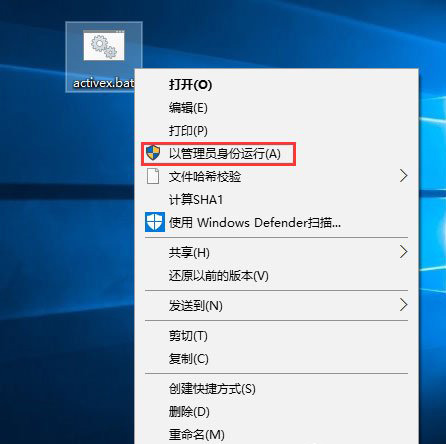 运行