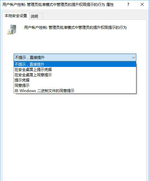 设置