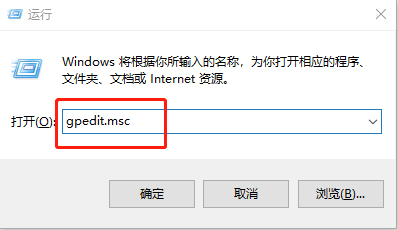 运行