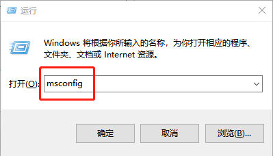 运行窗口