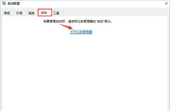 启动项选卡