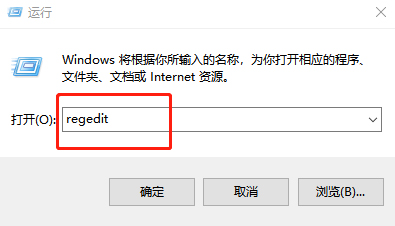 运行
