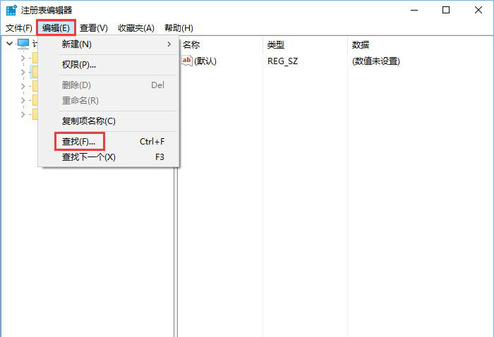 注册表