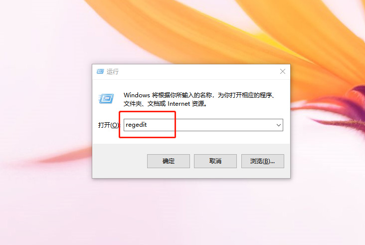 运行窗口