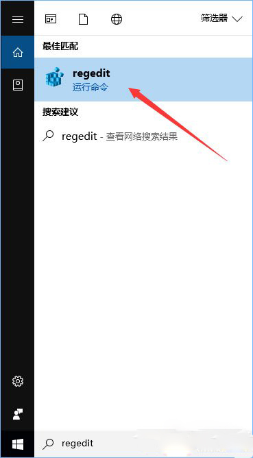 搜索