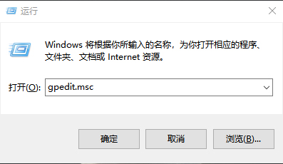运行