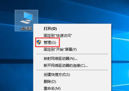 Win10系统共享文件夹如何设置密码访问?