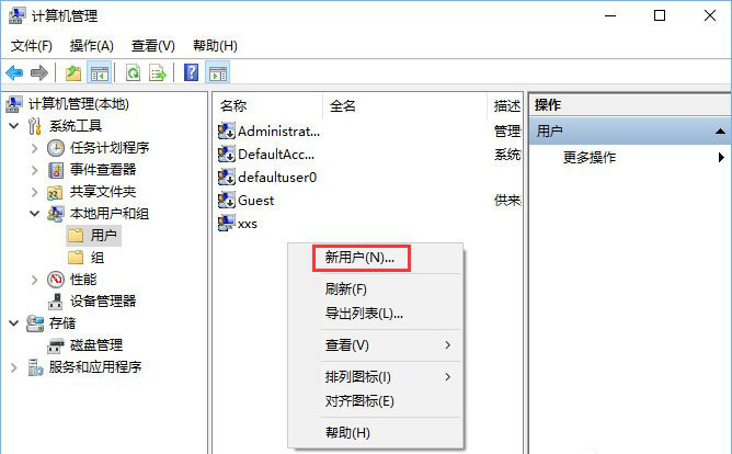 Win10系统共享文件夹如何设置密码访问?