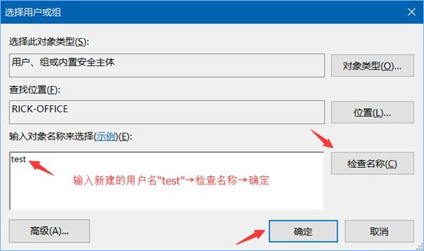 Win10系统共享文件夹如何设置密码访问?