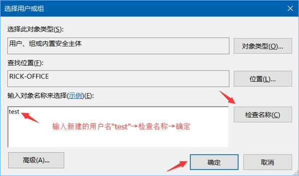 Win10系统共享文件夹如何设置密码访问?