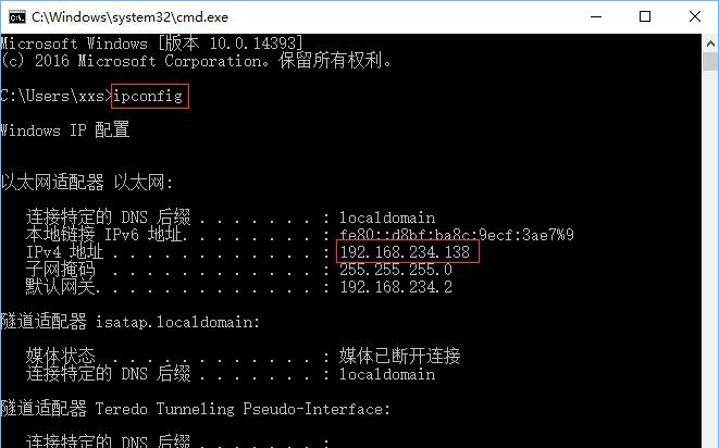 Win10系统共享文件夹如何设置密码访问?