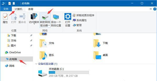 Win10系统共享文件夹如何设置密码访问?
