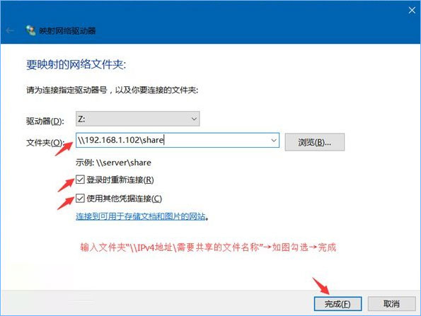 Win10系统共享文件夹如何设置密码访问?
