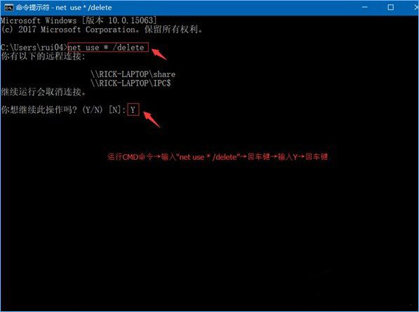 Win10系统共享文件夹如何设置密码访问?