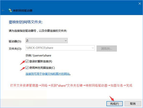 Win10系统共享文件夹如何设置密码访问?