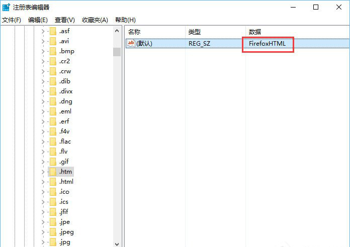 注册表编辑器