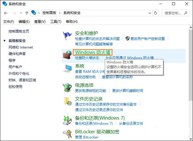 高级设置