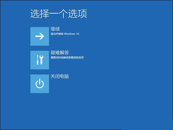 选项页面