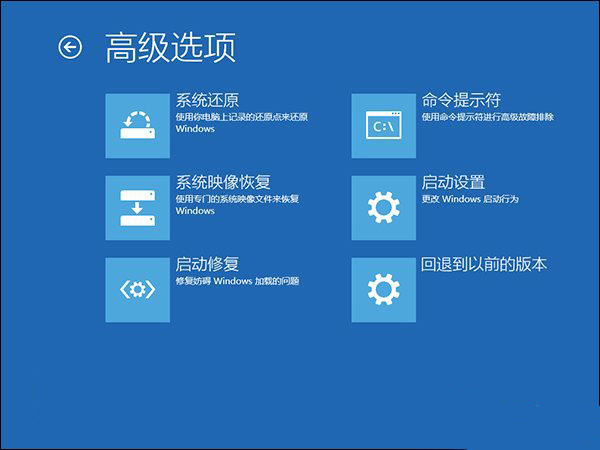 选项页面