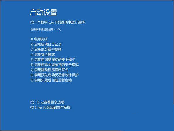 选项页面