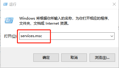 运行窗口