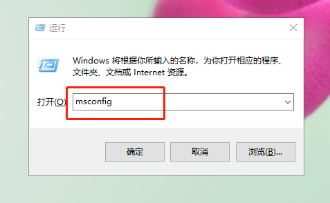 运行窗口