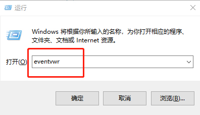 eventvwr