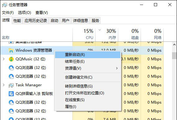 Win10系统如何还原打开方式?
