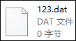 Win10系统如何还原打开方式?