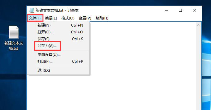 输入批处理代码