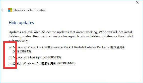 Show or Hide Updates