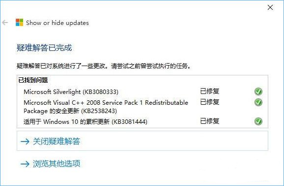 Show or Hide Updates