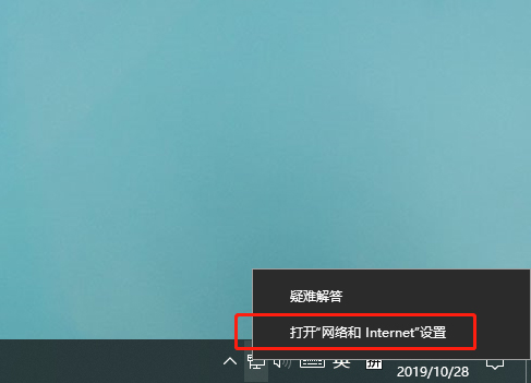 网络和Internet设置