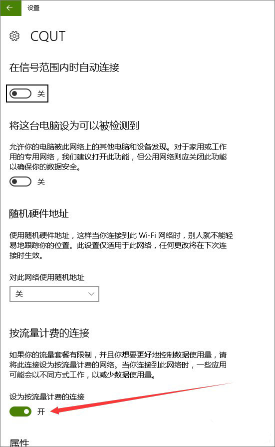 网络和Internet设置