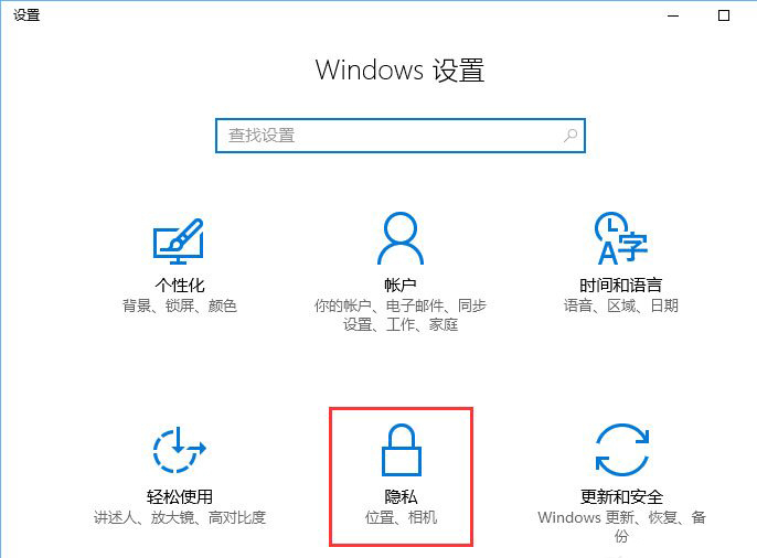 设置