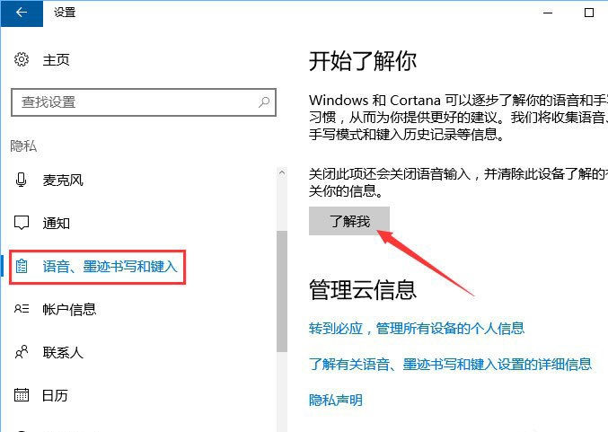 设置