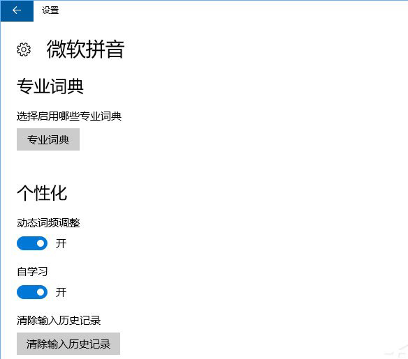 设置