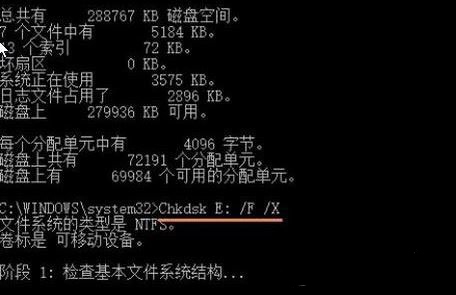命令提示符框