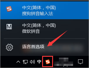 语言首选项 