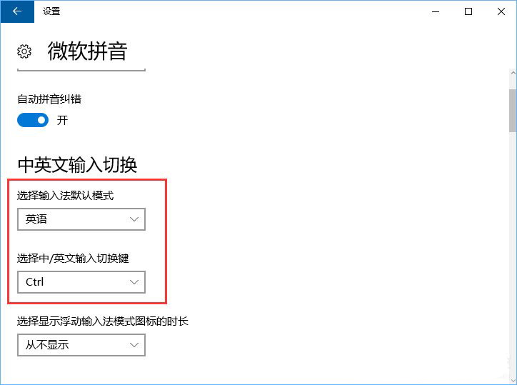 语言设置