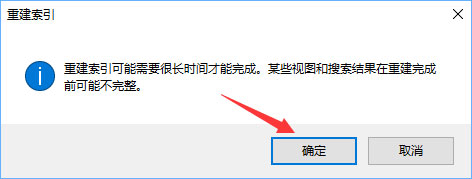 高级选项