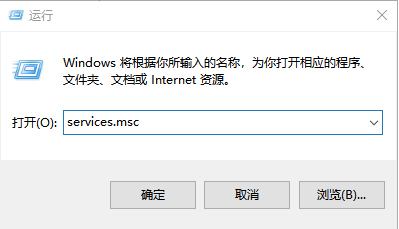 服务
